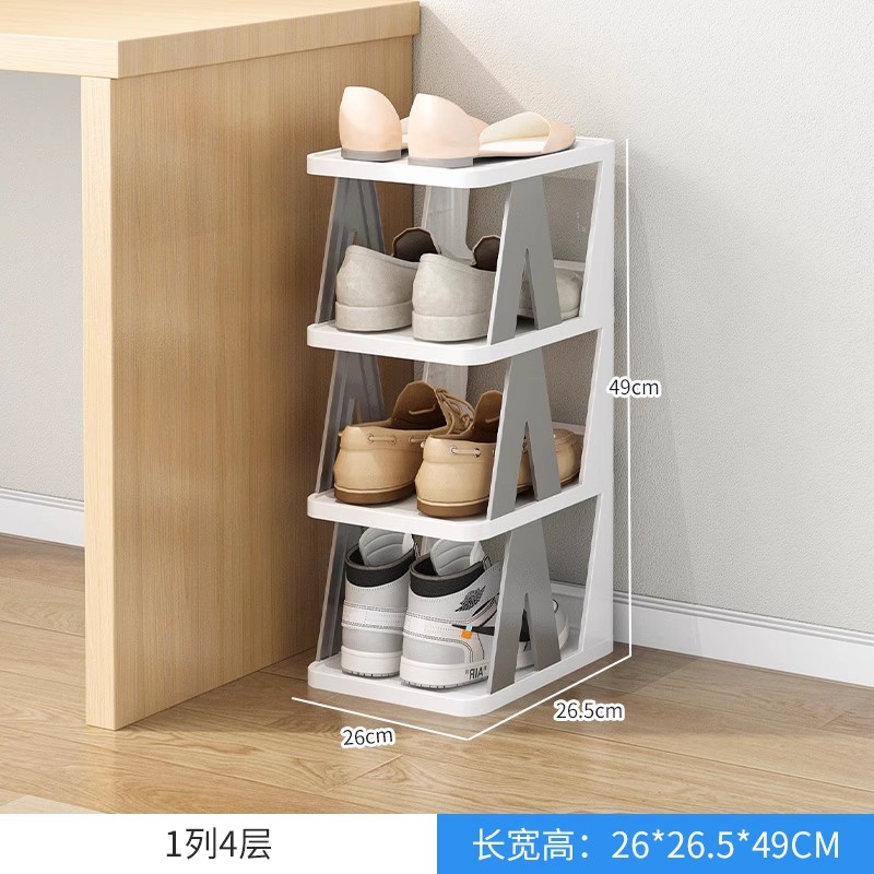 4층 - 패셔너블한 그레이 [신발은 입구 가격에 넣어주세요] ₩