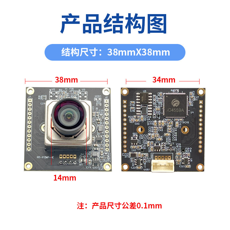 Imx577超高精細4k 1200万画素usbカメラモジュール自動フォーカス工業カメラに歪みがない|undefined