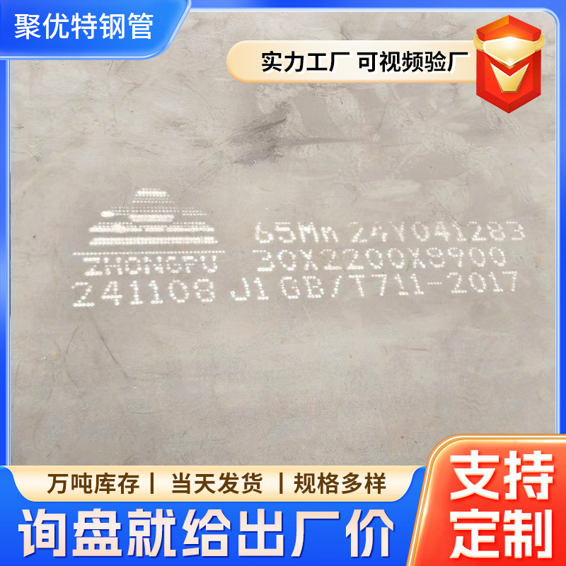 40cr placa de acero resistente al desgaste doblada laminada en caliente gruesa placa de alta resistencia baja aleación 42crmo corte de placa de hierro grueso medio