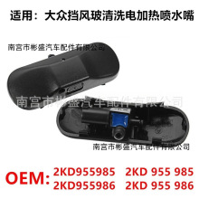 mô󱊸ߠGTI;^Lϴˮ2KD955985 2KD955986