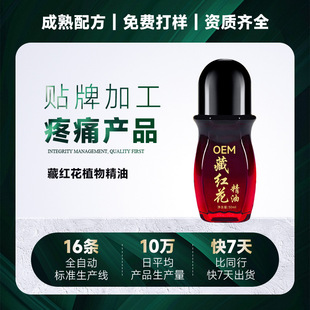 �N�Ʋؼt����j��oem���i��׵�P�����j�l����ʹ��Ħֲ�ﾫ�Ͷ���