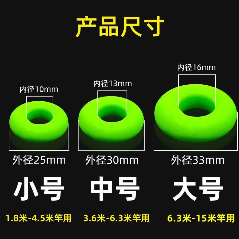 Fish rods stops silicone high elastic fish rod
