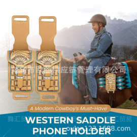 跨境爆款新品Western Saddle Phone Holder西部马鞍手机支架702