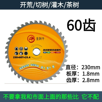 Saw Blade Brush Cutter Not Afraid | Otbiçən başlıqları - tea-treeland-reclamationshrubtree-cutting-23060t254