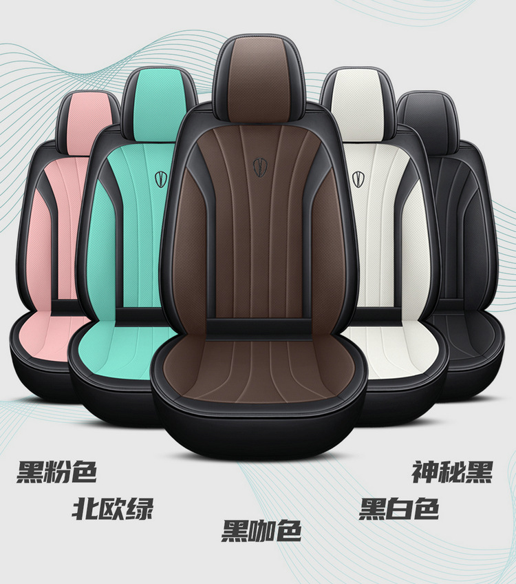 25 Years New Model Nappa Leather Four-Season Car Seat Cushion Physical Wholesale Cross-Border Dropshipping Amazon Export Seat Cushion