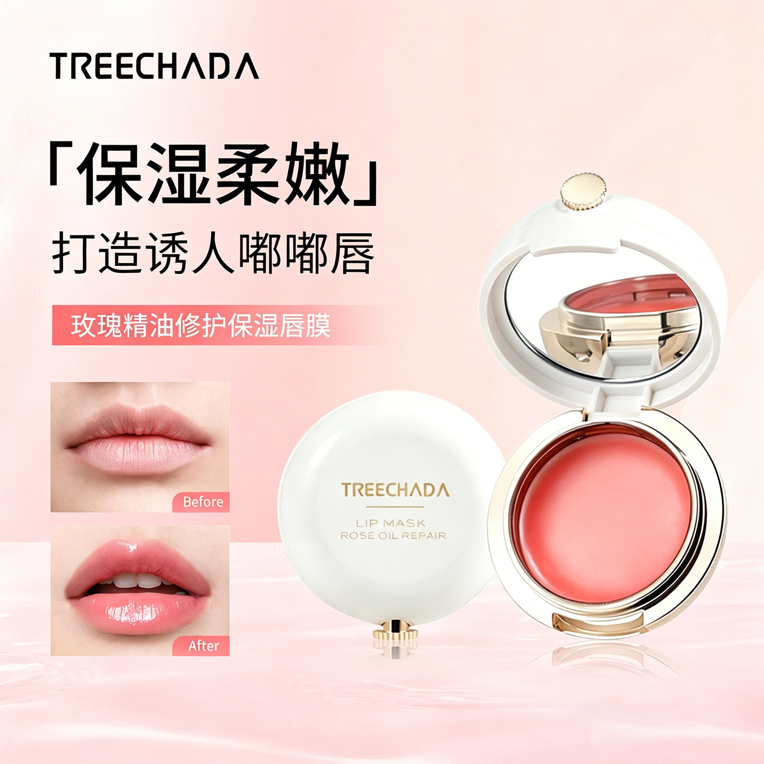 Night moisturizing lip mask contains rose
