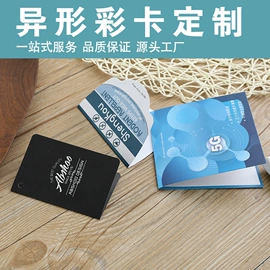 纸类标签;不干胶标签;纸盒