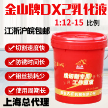�S��ֱ�N �Ͼ���ɽDX-2���и��Һ���и�Һ���и�ˮ�� ����ă�