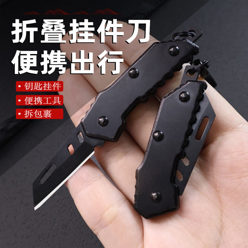 Cross-Border Folding Knife Edc Knife Mini Military Knife Fruit Knife Portable Keychain Knife Unboxing Knife Cross-Border Folding Knife Edc Knife Mini Military Knife Fruit Knife Portable Keychain Knife Unboxing Knife