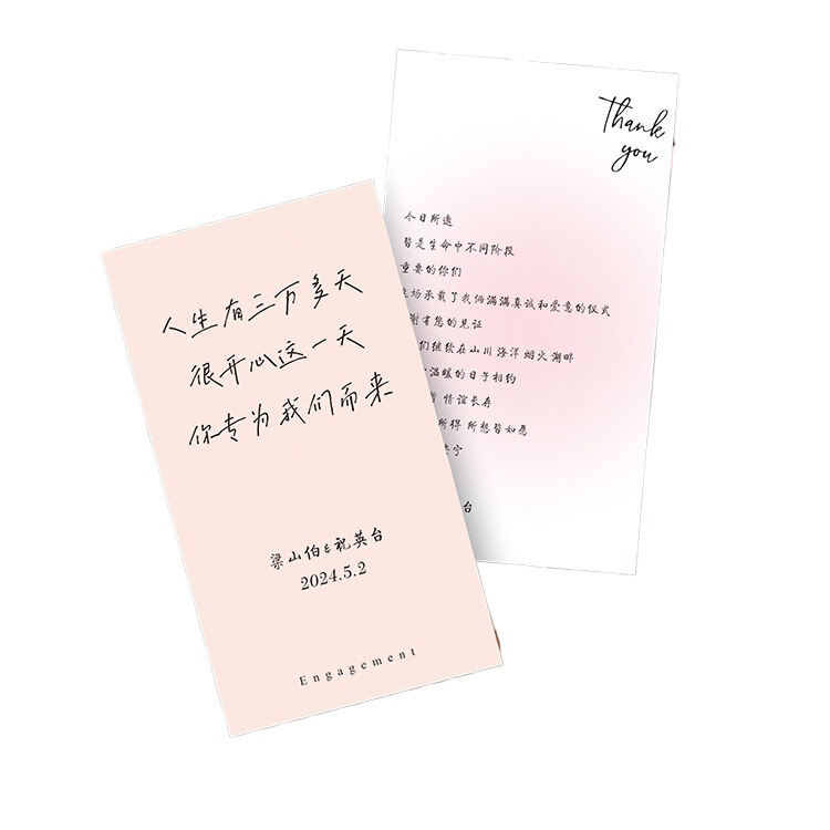 私の家族には結婚式、婚約、結婚式の招待状、サンキューカード、プレートカード、さまざまなカード印刷があります。|undefined