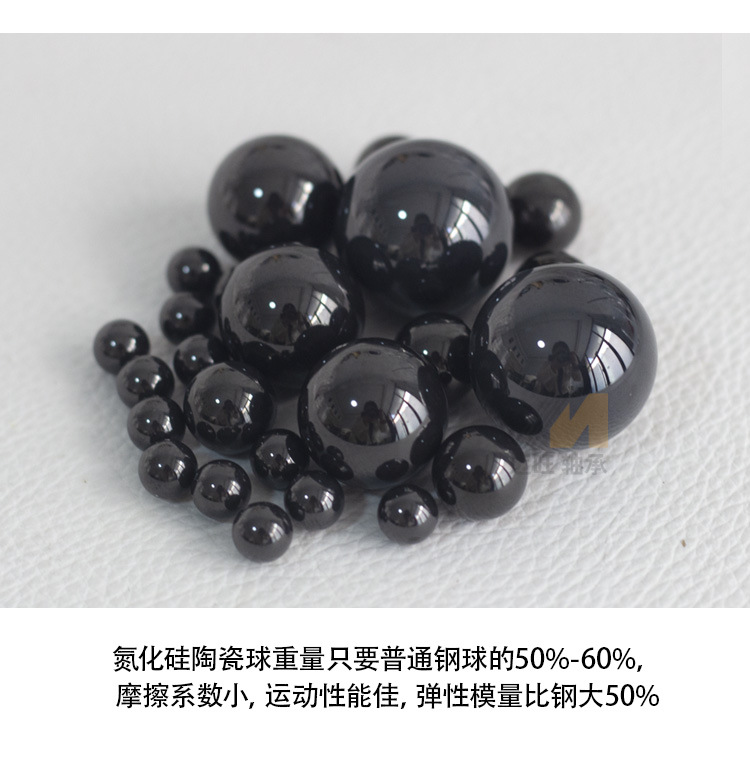陶瓷球详情新_11.jpg