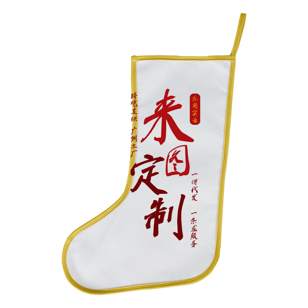 2023 nuevo día de Navidad algodón y lino decoraciones bordes forrado calcetines de Navidad bolsas de regalo para niños personalizadas