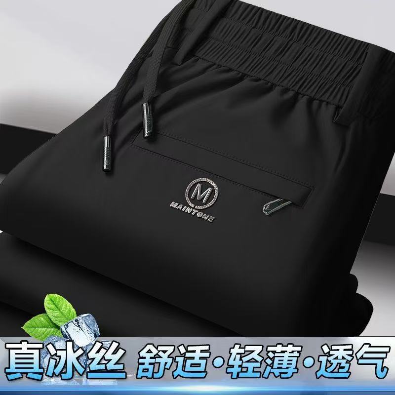 2025牛奶丝夏季冰丝裤透气弹力裤男裤薄款直筒裤运动裤宽松休闲裤|undefined