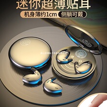续航睡眠适用降噪男苹果迷你蓝牙耳机跑步运动新款女士超长2025年