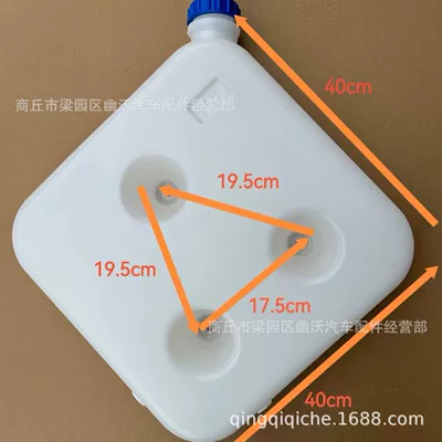 Fuel tank Tank for Diesel Heaters, Suitable - 10-liter-inclined-mouth-with-oil-nozzle