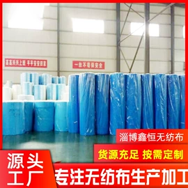 纺粘无纺布;熔喷无纺布;工农业塑料