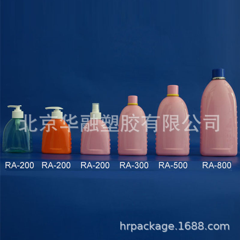 化妆品乳液包装瓶洗手液瓶洗发水瓶分装瓶（RA系列）化妆水护肤品