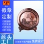 制作比赛活动奖牌