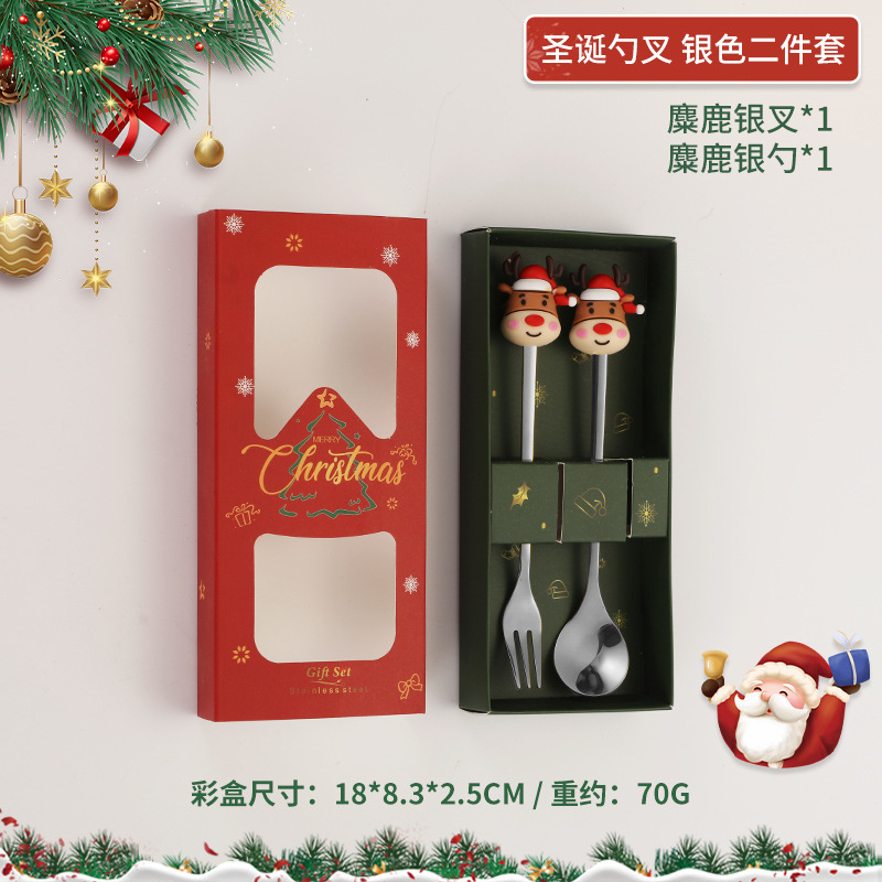 크리스마스 인형 순록 포크/스푼 세트 - 실버