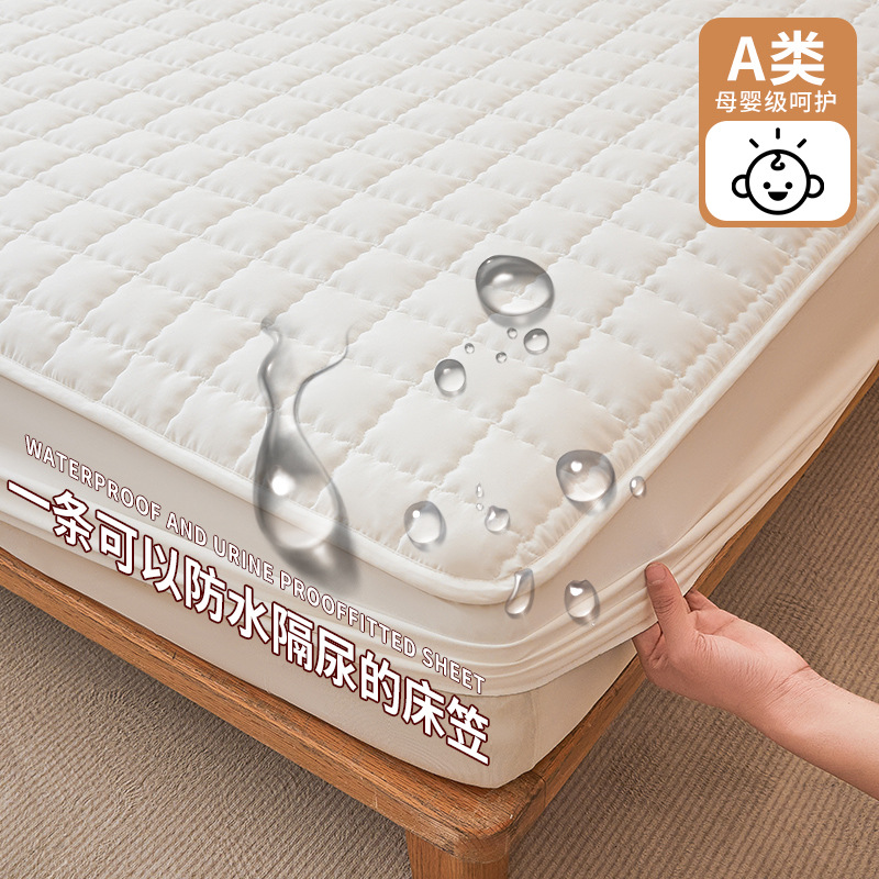 2025春夏新作曲線格綿防水シングルベッド笠ベッド笠新型A類原綿防水綿ベッド笠