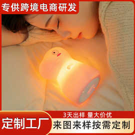 小夜灯摆件生日礼物氛围灯儿童睡眠专用拍拍灯伴睡小夜灯创意