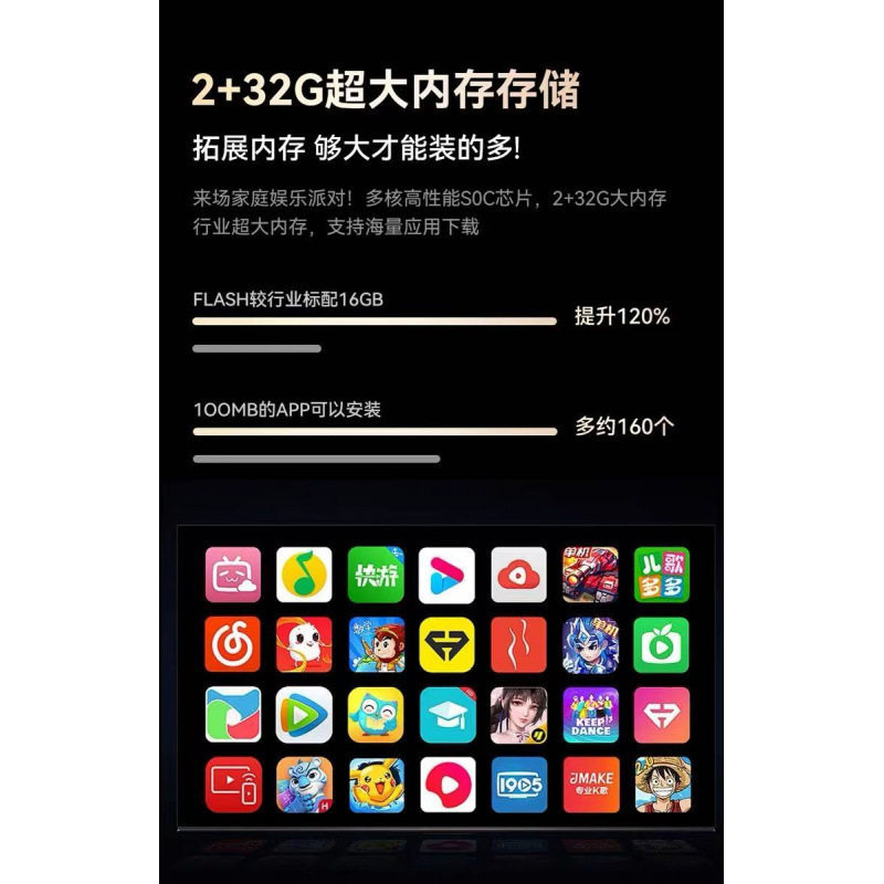 高清语音智能网络39家用2025新款电视机液晶55寸32/46/65/75包邮|undefined