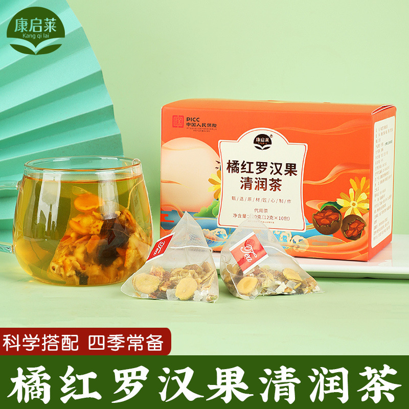 オレンジ色の羅漢果清潤茶雪梨茯苓カンゾウの組み合わせ三角包茶源工場卸売代行|undefined