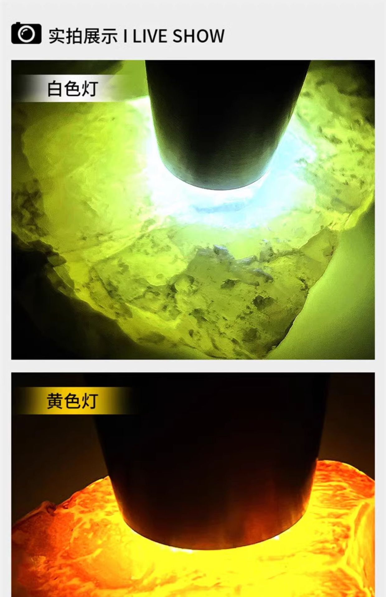 Jade Identification Flashlight Special Strong Light Identification Jewelry Viewing Jade Money Detection Tobacco and Alcohol 365Nm Purple Light