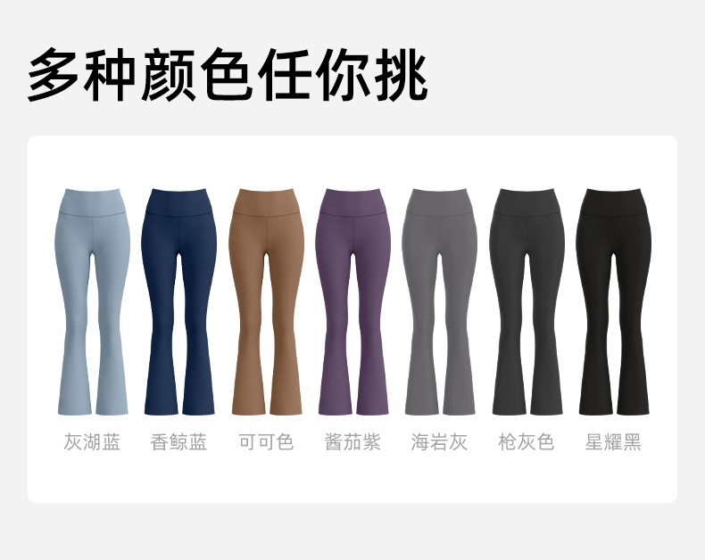 JYMK025-喇叭裤_05