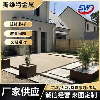 跨境售耐候花箱种植箱 定制户外花坛花池金属箱 长方形景观箱组合