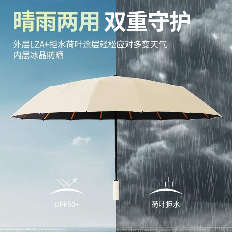 男性用全自動傘、厚く強化されたワンクリック全開折りたたみ傘、晴雨兼用、女性用日よけ傘|undefined