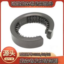 ���ô�*ɭ���������AirwrapHS01HS05���������ˢC���ֻ���Ƶ