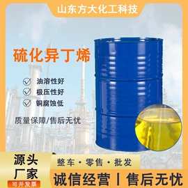 乳化剂;润滑油添加剂;洗涤剂