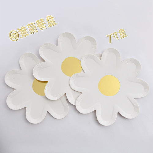 Environmentally friendly paper Daisy 7-inch dinner plate picnic tableware children's birthday party decoration cake plate paper plate