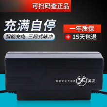 Ӣ�l늄�܇�ƿ�����48V12AH20AH60V80V72����݆܇���Ր۬�̨�