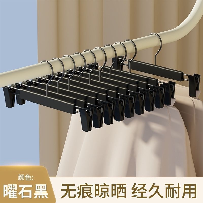 裤架夹子裤夹衣架裤子专用神器家用无痕防滑jk挂衣裙夹晾晒服装店|undefined