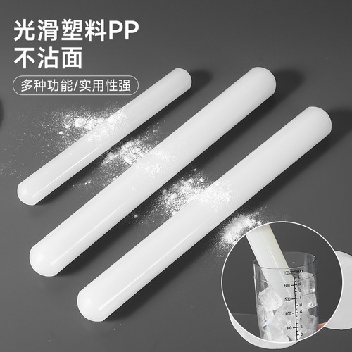 Various specifications of rolling pins, plastic rolling pins, fondant cake non-stick sticks, DIY dumpling wrapper tools