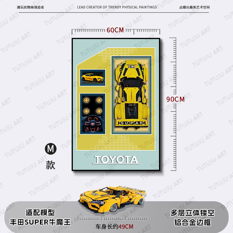 Compatible con bloques de construcción, pintura de decoración de automóviles, sala de estar, dormitorio, habitación de niños, pintura de lámpara de control remoto tridimensional, bloques de construcción, marco de fotos de pared