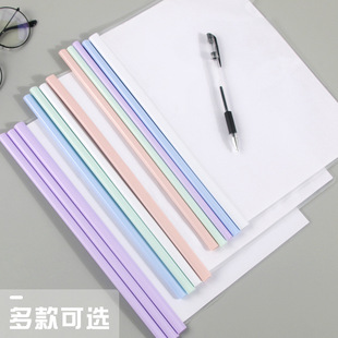 A4 Pull Rod Folder Thickeneded Transparent Information Book Pull Rod Folder File Report Folder Test Paper Folder Office Supplies Wholesale
