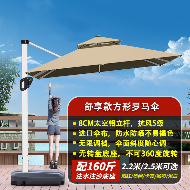 인기 모델(조명 제외): 정사각형 2.2m + 80kg 박스 베이스(컬러 메시지)