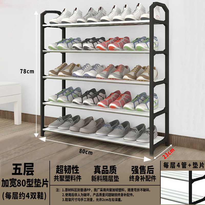 Estante de zapatos de puerta simple ensamblaje doméstico multicapa dormitorio dormitorio almacenamiento armario de zapatos a prueba de polvo por Wang Zhi