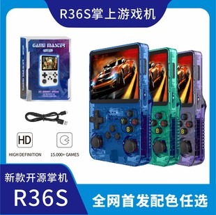 Cross-Border Popular R36S Handheld Game Console High-Definition Large Screen Retro Nostalgic Arcade Psp Portable Gba Handheld Console in Stock