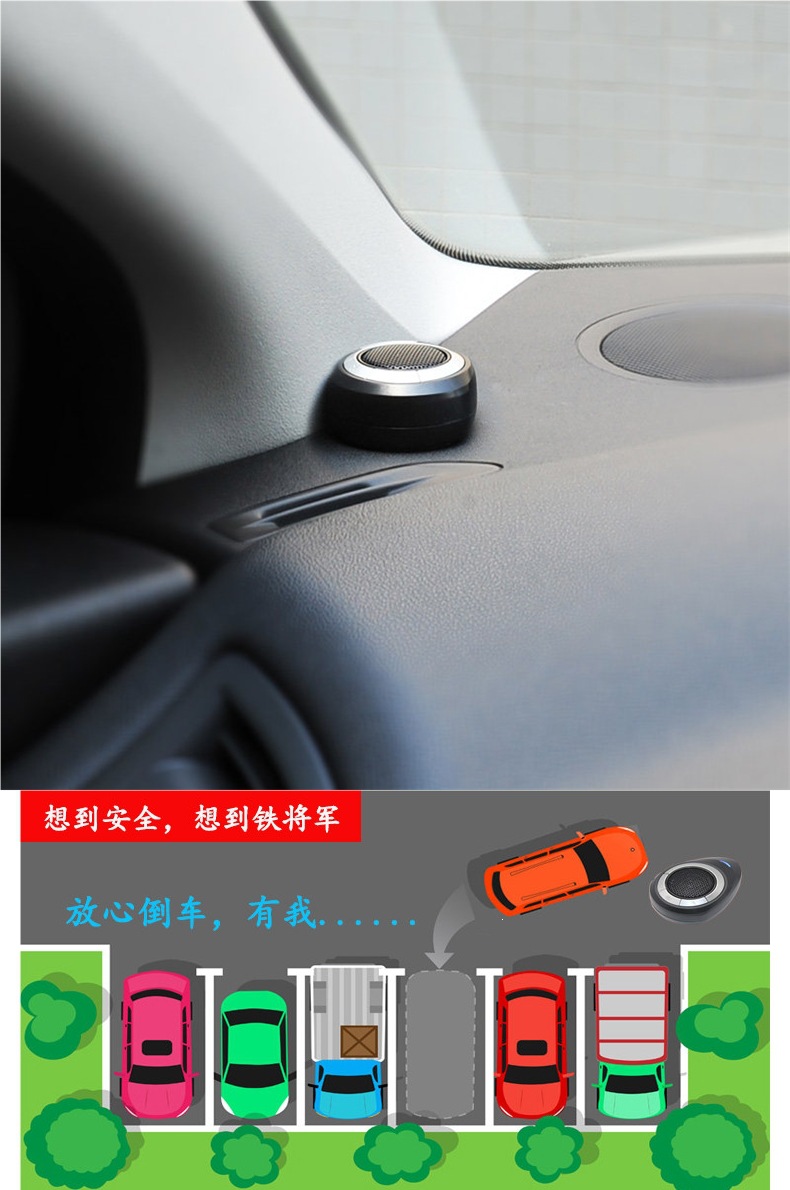 Iron General Reversing Radar 4-Sensor Voice Alert Front and Rear Radar Iron General 3210 Car Front Radar