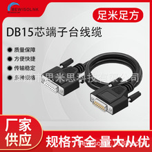 ���~DB15�B�Ӿ���������ĸ��̖��DB15���L��15ᘶ���̨���|������