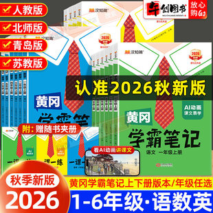2026���S���W�ԹPӛ1345�꼉�����˽̰��Z�Ĕ��WӢ�A��������