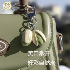 创意食物系列开心果钥匙仿真食物钥匙扣挂件个性背包吊饰小饰品