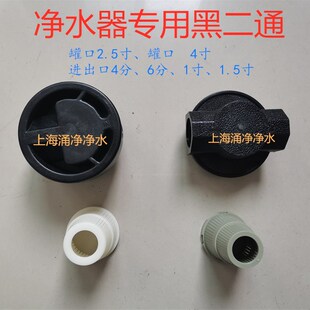 2.5��4��ڶ�ͨ 1��4��6��2��ˮ̎�풁��촲��֬����䓹ރ�ͨ�y