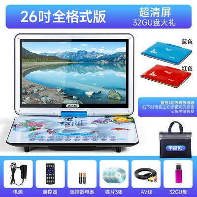children, high-definition home use, portable, Car DVD player - 26inch-full-format-tempered-version-ultra-clear-screen-32gb-usb-drive-included-for-12-hours-luxury-gift-official-standard-configuration