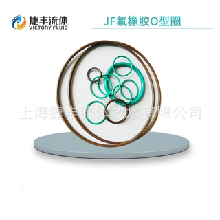 JF/捷丰丁腈橡胶O型圈内径1.8*线径1.8mm/80片1包各标准可定制