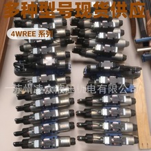 REXROTHy4WRE6E08-2X/G24K4/V    4WREE10E75-23/G24K31/A1V